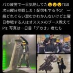 レス30番の画像2