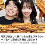 レス1番の画像1