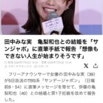 レス2番の画像1