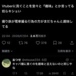レス1番の画像1