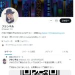 レス33番の画像1