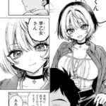 レス167番の画像1