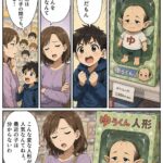 レス31番の画像2