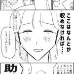 レス11番の画像2
