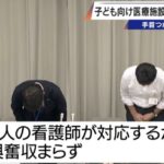 レス1番の画像3