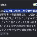レス21番の画像1