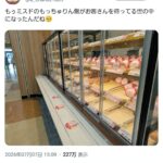 レス1番の画像1