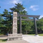 レス122番の画像2