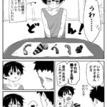 レス3番の画像1