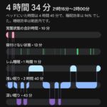 レス31番の画像1