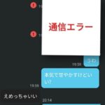 レス1番の画像6