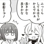 レス21番の画像1