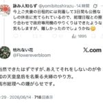 レス61番の画像4