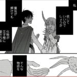 レス3番の画像4