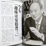 レス7番の画像1