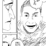 レス11番の画像2