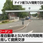 レス1番の画像3