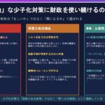 レス33番の画像1