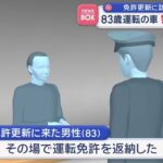 レス1番の画像5