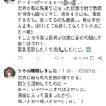 レス9番の画像1