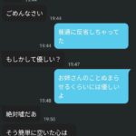 レス1番の画像5