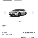 レス113番の画像2