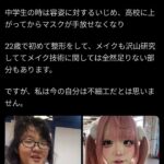 レス1番の画像1