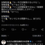 レス1番の画像1