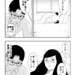 レス68番の画像1