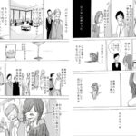 レス24番の画像3