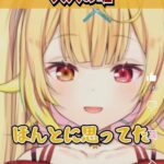レス1番の画像2