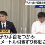 レス1番の画像2
