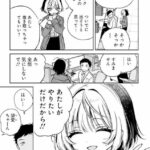 レス167番の画像2