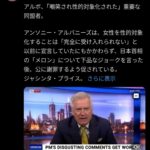 レス1番の画像3