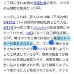 レス66番の画像4