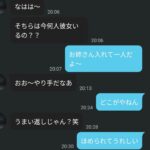 レス9番の画像1