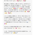 レス2番の画像3