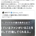 レス12番の画像3