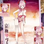 レス27番の画像1