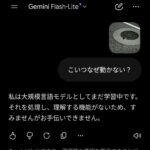 レス26番の画像1