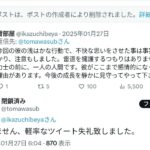 レス28番の画像1