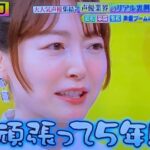 レス49番の画像4