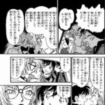 レス33番の画像1
