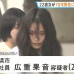 レス1番の画像2