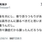 レス61番の画像5