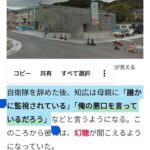 レス66番の画像6