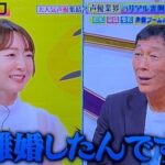 レス49番の画像2