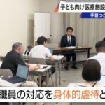 レス1番の画像4