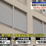 レス1番の画像2