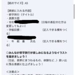レス17番の画像1